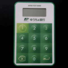 japan-post-bank-one-time-password-creator-tool02