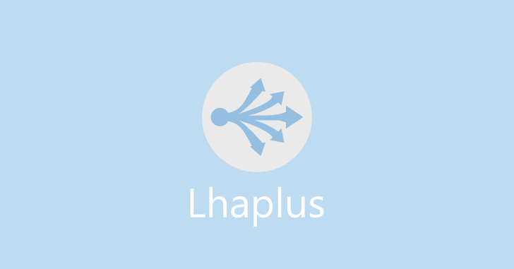 Lhaplus で右クリックメニューの解凍 圧縮が表示されない問題を解消する方法
