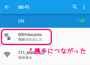 refuse-to-connect-another-wi-fi01