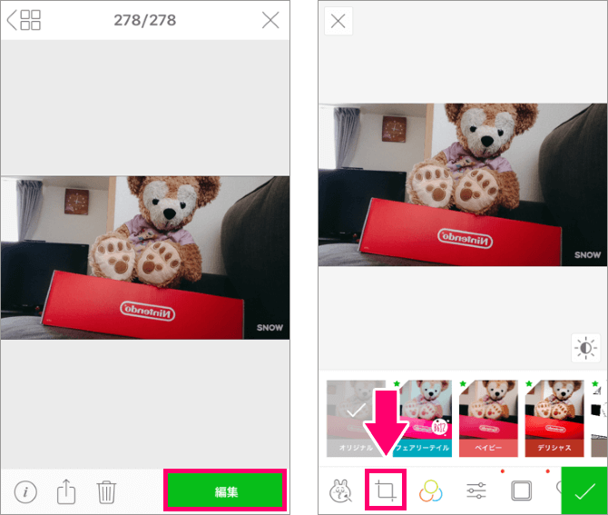 Iphone で画像を反転できる編集アプリ Snow の画像も元の方向に戻すことができる