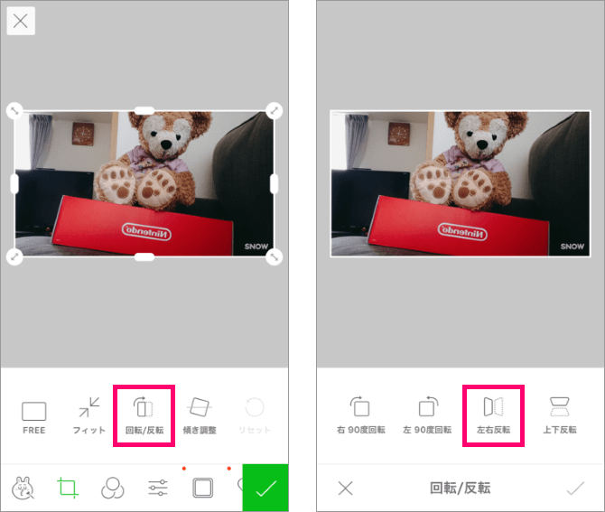 Iphone 写真 反転 iPhoneで撮影した写真が逆さま。向きを直す・修正する方法をご紹介