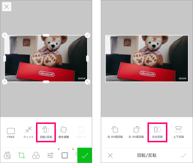 Iphone で画像を反転できる編集アプリ Snow の画像も元の方向に戻すことができる