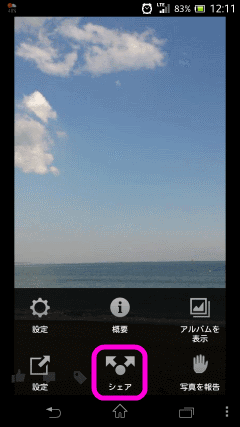save-facebook-pictures-on-android01