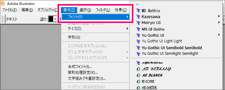 Windows 10 で Illustrator Cs2 のフォントが選択できない場合の対処法