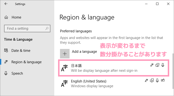 日本語追加完了