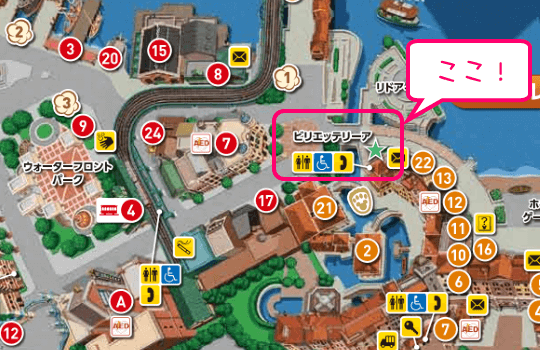tokyo-disney-resort-lot-show-app03