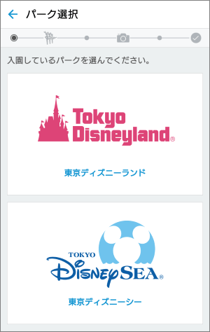 tokyo-disney-resort-lot-show-app06